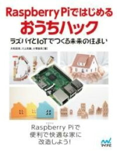 [] RASPBERRY PIł͂߂邨nbNy10,000~ȏ㑗z(Yx[pCfnWIE`nbN)