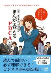 [] ܂񂪂ŊoPDCÅ{y10,000~ȏ㑗z(}KfI{Gs[fB[V[G[mLz)