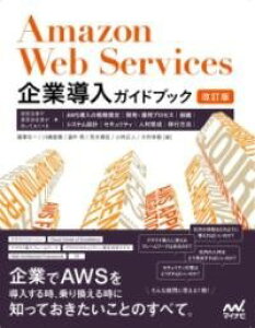 [] AMAZON WEB SERVICESƓKChubNmy10,000~ȏ㑗z(A}] EFu T[rX LME hEjE KCh)