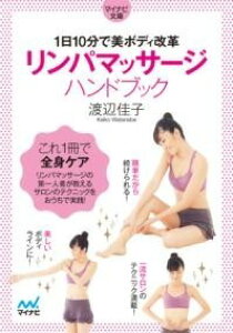 [] y}CirɁzp}bT[WnhubNy10,000~ȏ㑗z(p}bT[WnhubN)