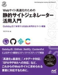 [] WEBTCĝ߂́@ÓITCgWFl[^[py10,000~ȏ㑗z(EFuTCgRE\NJm^m ZCeLTCgWFl[^[Jc)