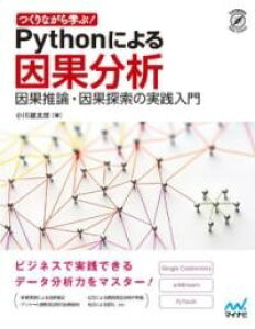 [����] ����Ȃ���w��! PYTHON�ɂ����ʕ��́y10,000�~�ȏ㑗�������z(�c�N���i�K���}�i�u �p�C�\���j�����C���K�J���P�C)