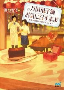 [] َq܁@Cɏ܂܁@ ^̎wւƂَqȂĂ y10,000~ȏ㑗z(oRNJVzILjX}} VWmrgIJVi^RL)