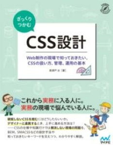 [����] ����������ށ@CSS�݌v�y10,000�~�ȏ㑗�������z(�U�b�N���c�J�� �V�[�G�X�G�X�Z�b�P�C)