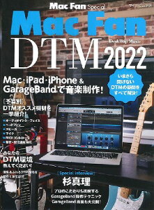 [y] Mac@Fan@DTM@2022y10,000~ȏ㑗z(}bNt@fB[eB[G2022)