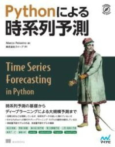 [����] PYTHON�ɂ�鎞�n��\���y10,000�~�ȏ㑗�������z(�p�C�\���j�����W�P�C���c���\�N)