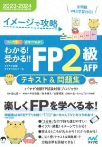 [] C[WōU 킩I󂩂IIFP2AFP@eLXgy10,000~ȏ㑗z(C[WfREN JEJGts[jLE G[Gts)