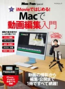 [����] �}�C�i�r���b�N�@MAC FAN SPECIAL�@MAC�œ���ҁy10,000�~�ȏ㑗�������z(�}�C�i�r���b�N �}�b�N�t�@���X�y�V���� �}�b�N�f�h�E�K�w���V)