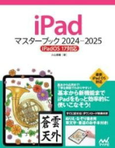 [] IPAD}X^[ubN 2024]2025 IPADOS 17Ήy10,000~ȏ㑗z(ACpbh}X^[ubNjZWE[jZWES)