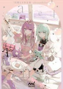 [] sȂiW@- ALEXANDRITE -y10,000~ȏ㑗z(LEgiMTNqVEALThCg)