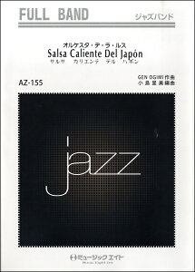 [�y��] �W���Y�t���o���h�@Salsa�@Caliente�@Del�@Japon�y�I���f�}���h�z�y10,000�~�ȏ㑗�������z(AZ155�T���T�J���G���e�f���n�|��)