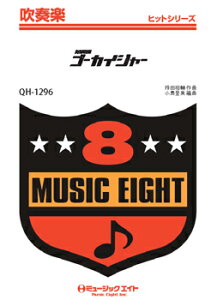 [y] tyqbgV[Y@CS[JCW[y10,000~ȏ㑗z(QH1296JC]NZ^CS[JCW[)