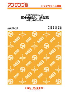 [y] gybgEATu@y̗邩An Ẽe[} i㌀wKEdlxjygy...y10,000~ȏ㑗z(MATP27ChmXYJWSNniRVme[}