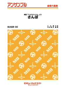 [y] ǁEATu@ہyǘZdtz^fƂȂ̃ggy10,000~ȏ㑗z(MABR35T|GCKgimggLJ6WE\E)