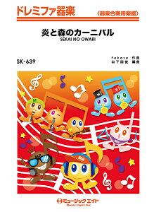 [y] h~t@y@ƐX̃J[jo^SEKAI@NO@OWARIy10,000~ȏ㑗z(SK639zmIgmJ[joZJCmI)