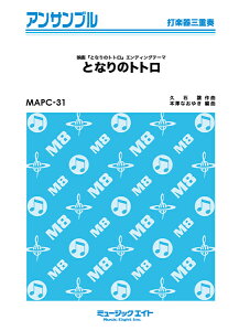 [y] ŊyEATu@ƂȂ̃ggyŊyOdtzy10,000~ȏ㑗z(MAPC31gimgg_KbLTWE\E)