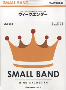 楽譜 スコア Hey Say Jumpの人気商品 通販 価格比較 価格 Com
