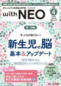 [] ԂÎ҂̐厏 WITH NEO 2025N4y10,000~ȏ㑗z(AJ`}CEVmZVEBYlI)