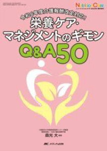 [����] �h�{�P�A�E�}�l�W�����g�̃M����Q&A50�y10,000�~�ȏ㑗�������z(�G�C���E�P�A�}�l�W�����g�m�M�����L���[�A���h�G�[�S�W���E)