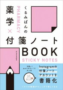 [] ݂ς w×tⳃm[gBOOKy10,000~ȏ㑗z(N~pmNKN tZm[gubN)