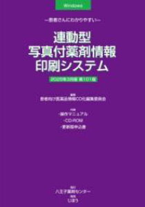 [] A^^ʐ^t܏VXe@2025N3Łyz(hEK^VVcLNUCWEzEVXejZjW)