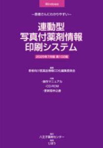 [] A^^ʐ^t܏VXe@2025N7Łyz(hEK^VVcLNUCWEzEVXejZjW)