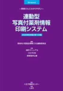 [] A^^ʐ^t܏VXe@2025N9Łyz(hEK^VVcLNUCWEzEVXejZjWESlNKco)