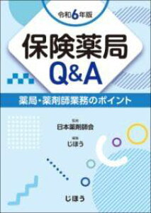 [] یQ&A@ߘa6NŁy10,000~ȏ㑗z(zPbLNL[Ah[G[ CNlo)