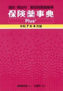 [] ی򎖓TPLUS{@ߘa7N4Ły10,000~ȏ㑗z(zPNWevXCiilVKco)