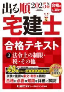 [] 2025N o鏇m ieLXg 3 @ߏ̐EŁȆy10,000~ȏ㑗z(jZjWESlo fW^bPV SEJNe)