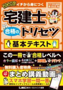 [] 2026N m ĩgZc {eLXgy10,000~ȏ㑗z(jZjWENlo ^bPV SEJNmgZc LzeLXg)