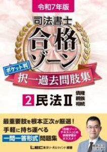 [] ߘa7N i@m i][ |Pbg ߋ⎈W 2 @IIy10,000~ȏ㑗z(Ciilo VzEVV SEJN][ |Pbgo)