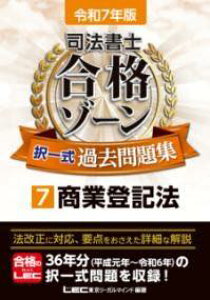 [] ߘa7N i@m i][ ꎮߋW 7 ƓoL@y10,000~ȏ㑗z(Ciilo VzEVV SEJN][ ^NCcVLJ)