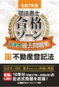 [] ߘa7N i@m i][ LqߋW 11 sYoL@y10,000~ȏ㑗z(Ciilo VzEVV SEJN][ LWcVL)