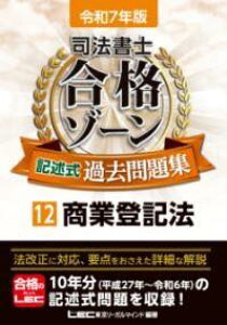 [] ߘa7N i@m i][ LqߋW 12 ƓoL@y10,000~ȏ㑗z(Ciilo VzEVV SEJN][ LWcVL)