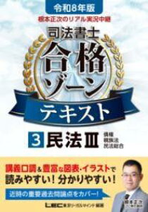 [] ߘa8N {̃Ap i@m i][eLXg 3 @IIIy10,000~ȏ㑗z(Cn`lo lgVEWmAWbLE`EPC)