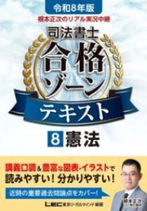 [] ߘa8N {̃Ap i@m i][eLXg 8 @y10,000~ȏ㑗z(Cn`lo lgVEWmAWbLE`EPC)