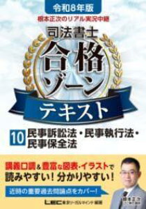 [] ߘa8N {̃Ap i@m i][eLXg 10 iז@Es@E...y10,000~ȏ㑗z(Cn`lo lgVEWmAWbLE