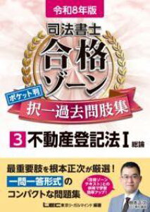 [] ߘa8NŁ@i@m@i][@|Pbg@ߋ⎈W@3@sYoL@Iy10,000~ȏ㑗z(Cn`lo VzEVV SEJN][ |Pbgo^NCc