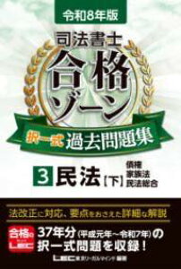 [] ߘa8N i@m i][ ꎮߋW 3 @mny10,000~ȏ㑗z(Cn`lo VzEVV SEJN][ ^NCcVLJR_CVE T ~