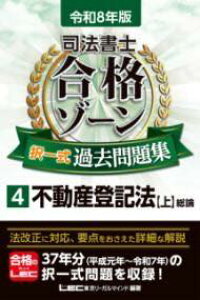 [] ߘa8N i@m i][ ꎮߋW 4 sYoL@mny10,000~ȏ㑗z(Cn`lo VzEVV SEJN][ ^NCcVLJR_CVE 