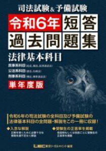 [] i@\ PNx ZߋW (@{Ȗ) ߘa6Ny10,000~ȏ㑗z(VzEVPAhrVP ^lho ^gEJR)