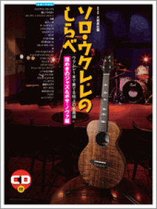 [�y��] �\���E�E�N�����̂���ׁ@���߂��̃W���Y���{�T�E�m���@�ҁy10,000�~�ȏ㑗�������z(�\���E�N�����m�V���x�L�����L�m�W���Y�A���h�{�T�m�E�J�@�w��)