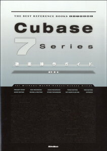 [] Cubase@7@Series@OꑀKChy10,000~ȏ㑗z(L[x[X7V[YebeC\ETKCh)