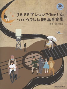 [y] JAZZAWł̂ށ@\EEN̉f批yW@CDty10,000~ȏ㑗z(WYAWf^mV\ENmGCKIKN)