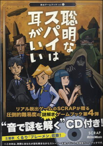 [] EoQ[ubNvolD4@ȃXpC͎@̓fB[̒ɂ@CDty10,000~ȏ㑗z(_bVcQ[{[4\ECiXpCn~~KCCi]n