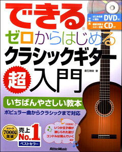 [y] ł@[͂߂NVbNEM^[@CDEDVDty10,000~ȏ㑗z(fL[JnWNVbNM^[`EjECDDVDcL)