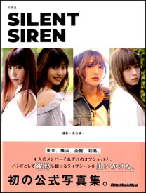 楽天市場 Siren 解説の通販