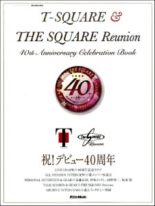[y] T SQUARE@@THE@SQUARE@Reunion@40th@Anniversary@Cel...y10,000~ȏ㑗z(eBXNGAAhUXNGAjI40VElAjo[T[Zu[VubN)