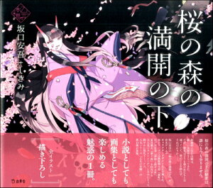 [] ̖{I@̐X̖J̉y10,000~ȏ㑗z(Igmz_iTNmm}JCmV^)